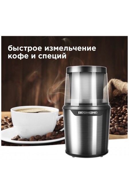 Кофемолка Redmond RCG-M1607 (серебристый) 1