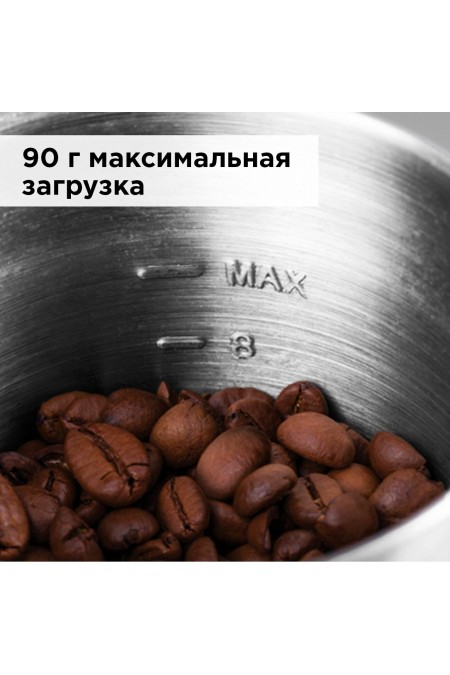 Кофемолка Redmond RCG-M1607 (серебристый) 2