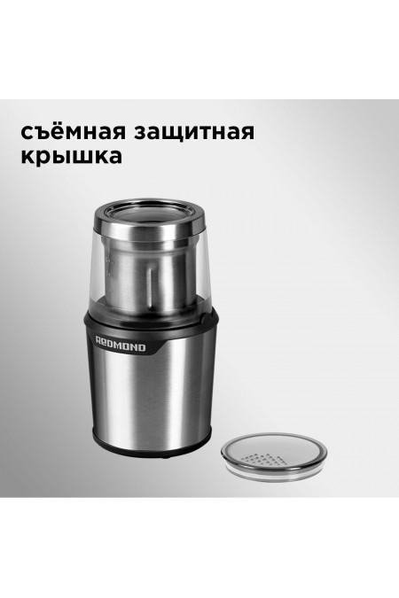 Кофемолка Redmond RCG-M1607 (серебристый) 3