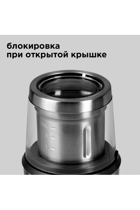 Кофемолка Redmond RCG-M1607 (серебристый) 4