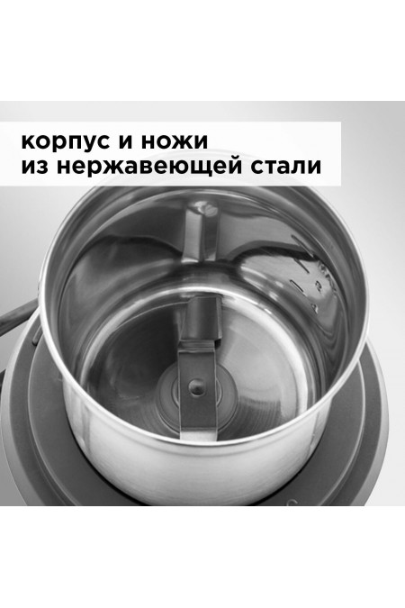 Кофемолка Redmond RCG-M1607 (серебристый) 5
