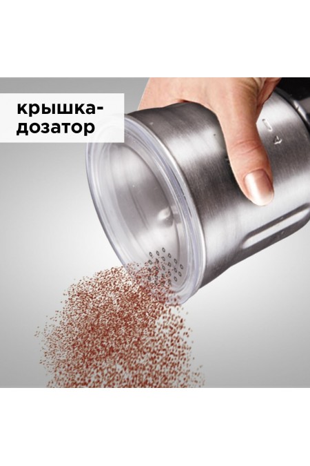 Кофемолка Redmond RCG-M1607 (серебристый) 6