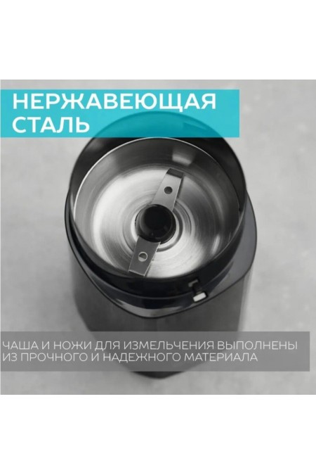 Кофемолка Scarlett SC-CG44505 (черный) 7