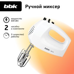 Миксер BBK KHM0301 (белый)