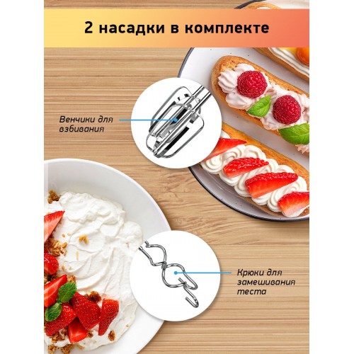 Миксер BBK KHM0302 (черный) 1