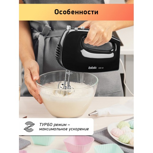 Миксер BBK KHM0302 (черный) 2