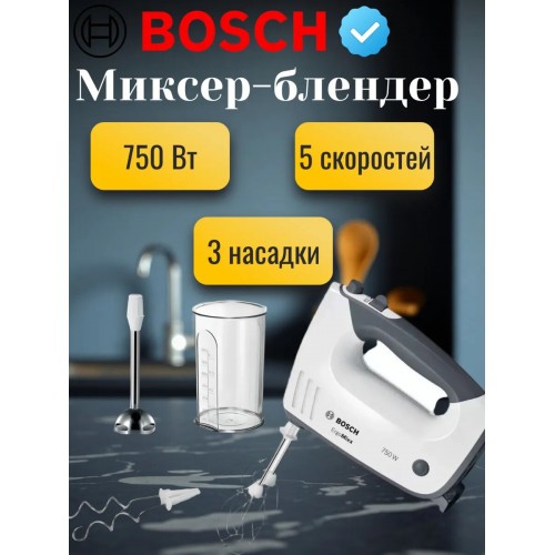 Миксер Bosch MFQ3010S (белый) 4