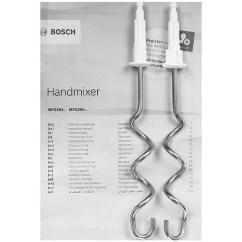 Миксер Bosch MFQ36470 (белый/серый) 8