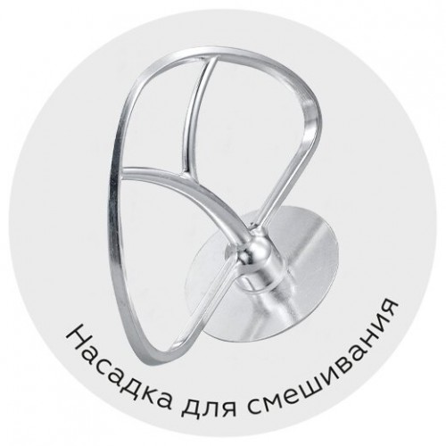 Миксер BQ MX341 (серебристый) 2