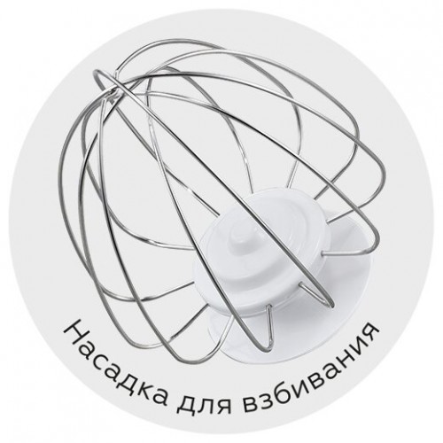 Миксер BQ MX341 (серебристый) 3