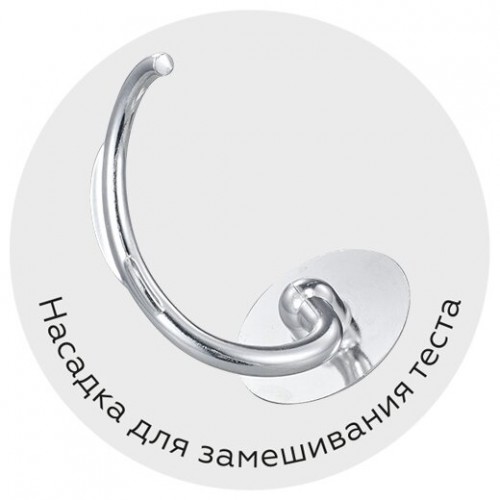 Миксер BQ MX341 (серебристый) 4