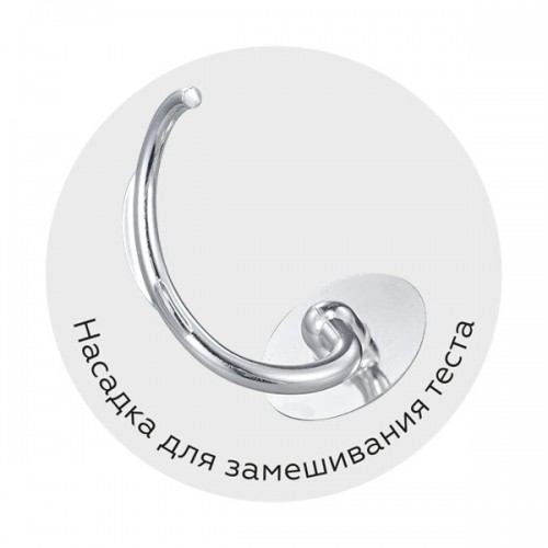 Миксер BQ MX341 (серебристый) 7