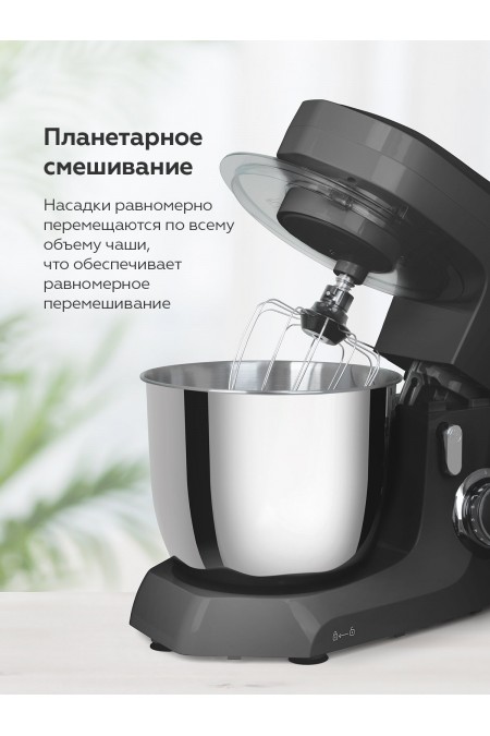 Миксер BQ MX342 (черный) 1