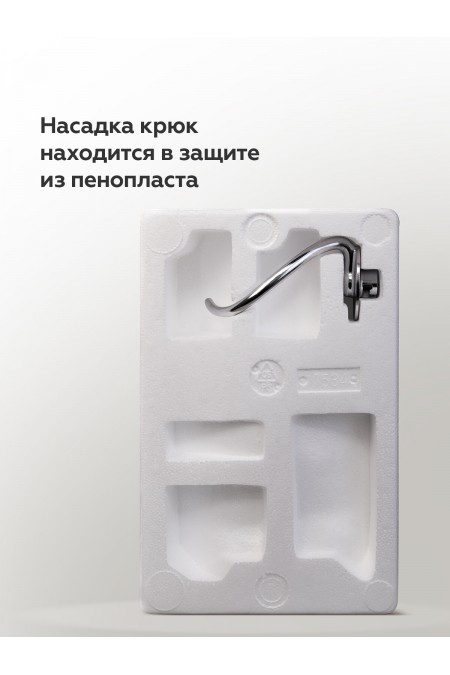 Миксер BQ MX342 (черный) 7