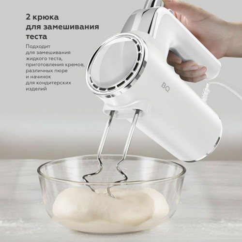 Миксер BQ MX420 (белый) 2