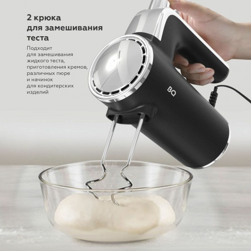 Миксер BQ MX420 (черный) 2