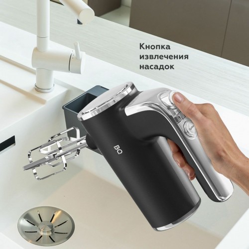 Миксер BQ MX420 (черный) 4
