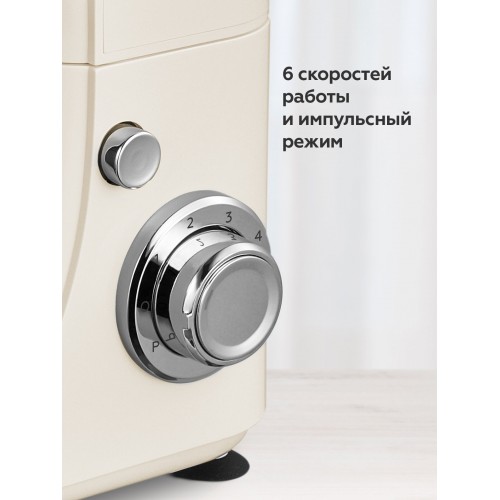 Миксер BQ MX520 (бежевый) 3