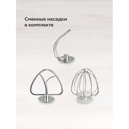 Миксер BQ MX520 (бежевый) 4