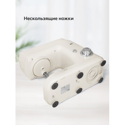 Миксер BQ MX520 (бежевый) 6