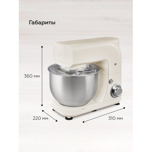 Миксер BQ MX520 (бежевый) 7