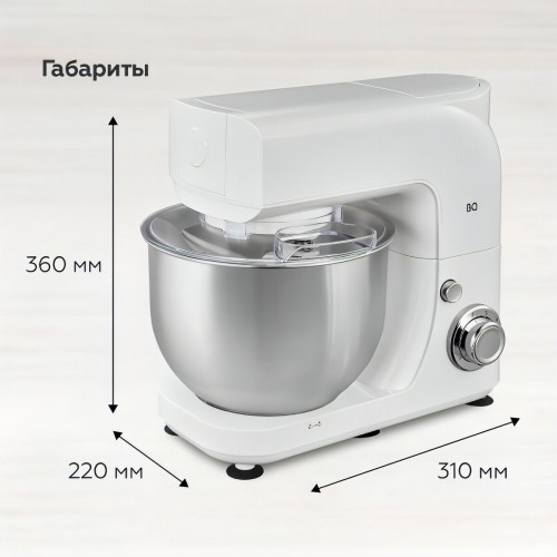 Миксер BQ MX520 (белый) 5