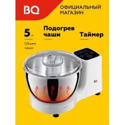 Миксер BQ MX521 (белый)