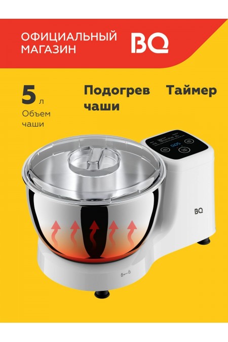 Миксер BQ MX521 (белый) 