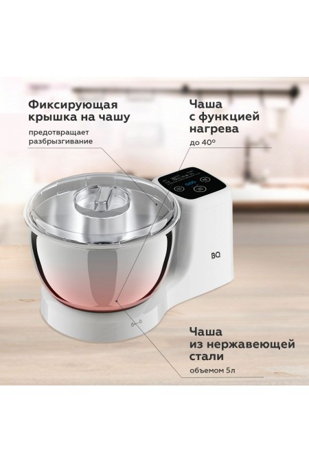 Миксер BQ MX521 (белый) 1
