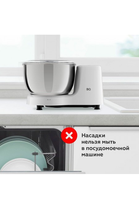 Миксер BQ MX521 (белый) 5