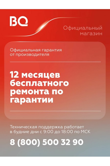 Миксер BQ MX521 (белый) 9