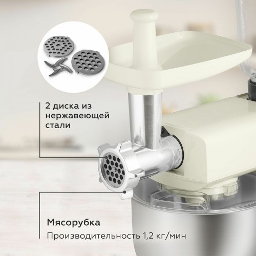 Миксер BQ MX620 (слоновая кость) 5