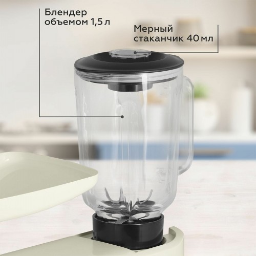 Миксер BQ MX620 (слоновая кость) 6