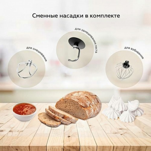 Миксер BQ MX640 (белый) 3