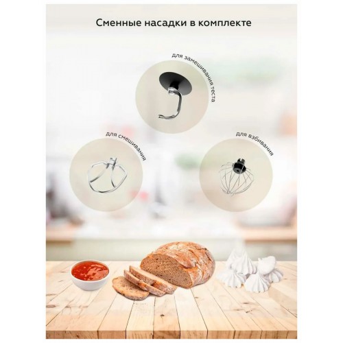 Миксер BQ MX640 (белый) 8