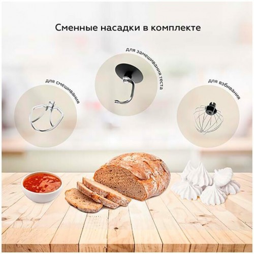 Миксер BQ MX640 (серебристый) 2