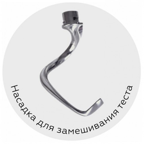 Миксер BQ MX821 (золотой) 4