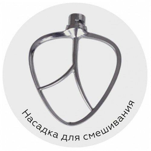 Миксер BQ MX821 (золотой) 5