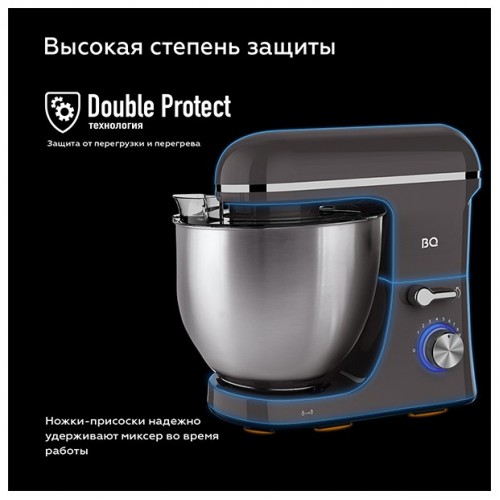 Миксер BQ MX840 (серый) 2