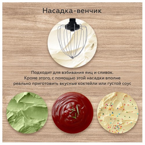 Миксер BQ MX840 (серый) 6