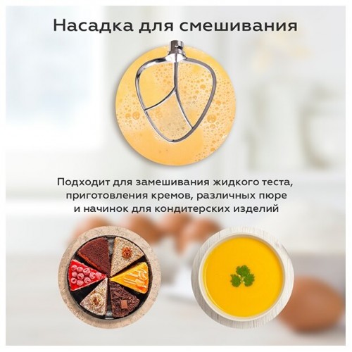 Миксер BQ MX840 (серый) 7