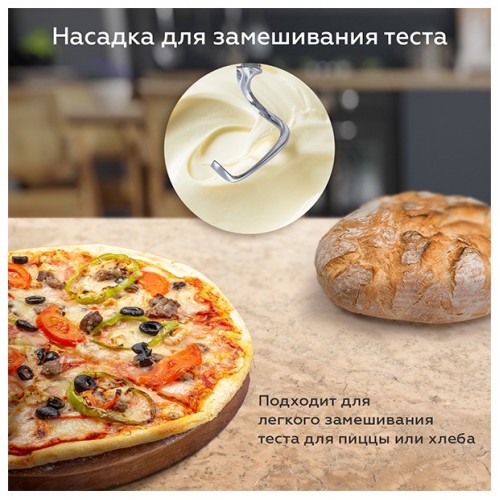 Миксер BQ MX840 (серый) 8