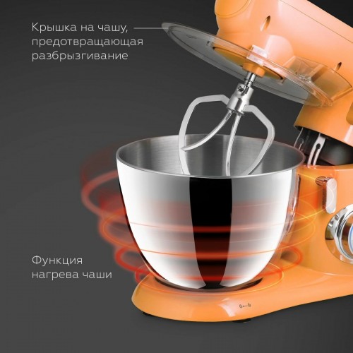 Миксер BQ MX850 (абрикосовый) 6