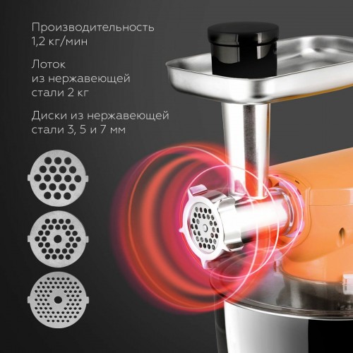 Миксер BQ MX850 (абрикосовый) 9