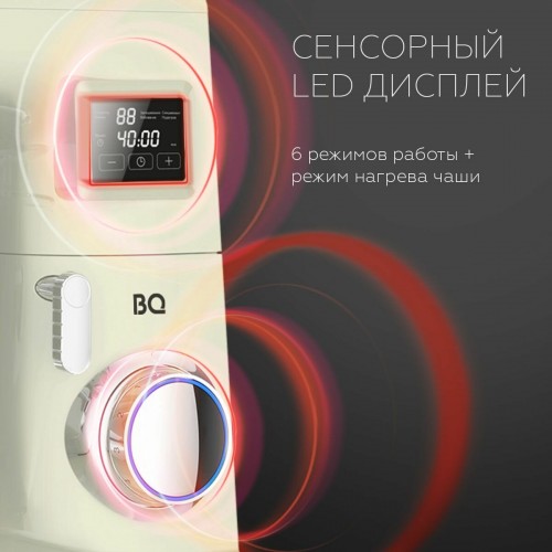 Миксер BQ MX850 (слоновая кость) 2