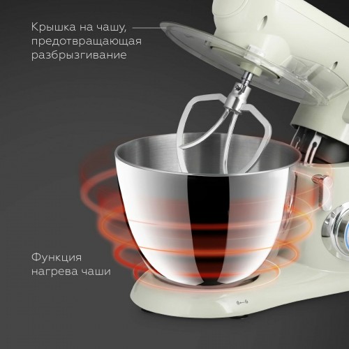 Миксер BQ MX850 (слоновая кость) 3