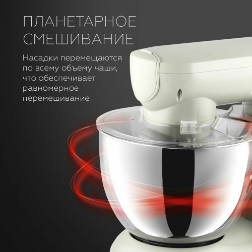 Миксер BQ MX850 (слоновая кость) 4