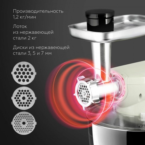 Миксер BQ MX850 (слоновая кость) 5