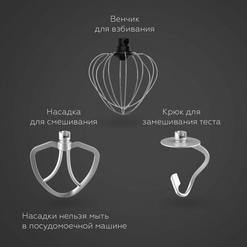 Миксер BQ MX850 (слоновая кость) 8