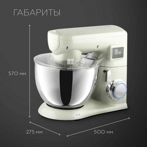 Миксер BQ MX850 (слоновая кость) 9